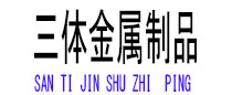 金堂光伏配件