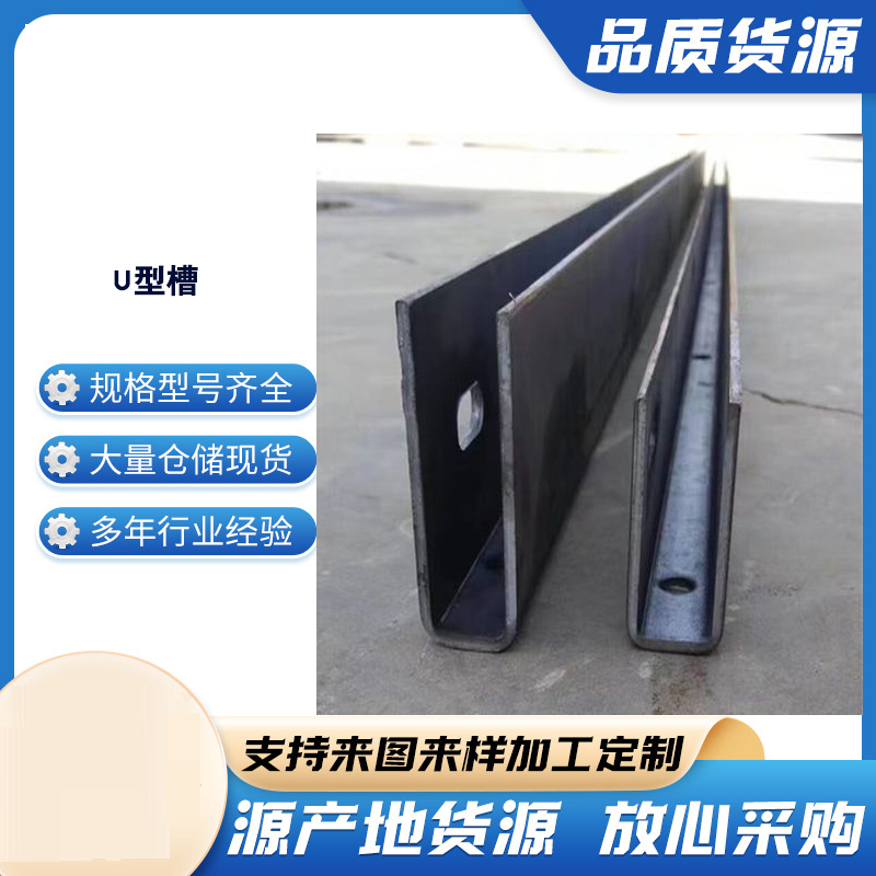 金堂玻璃U型槽钢板